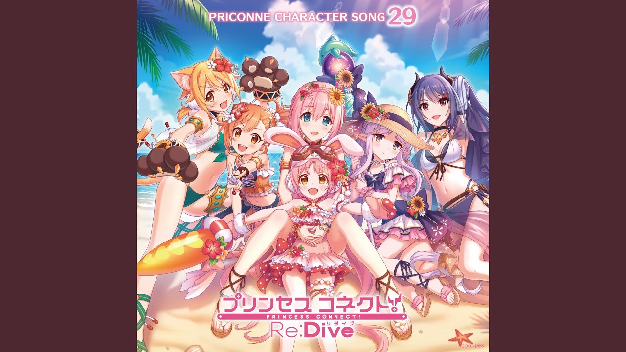 わくわくSUMMER TIME！