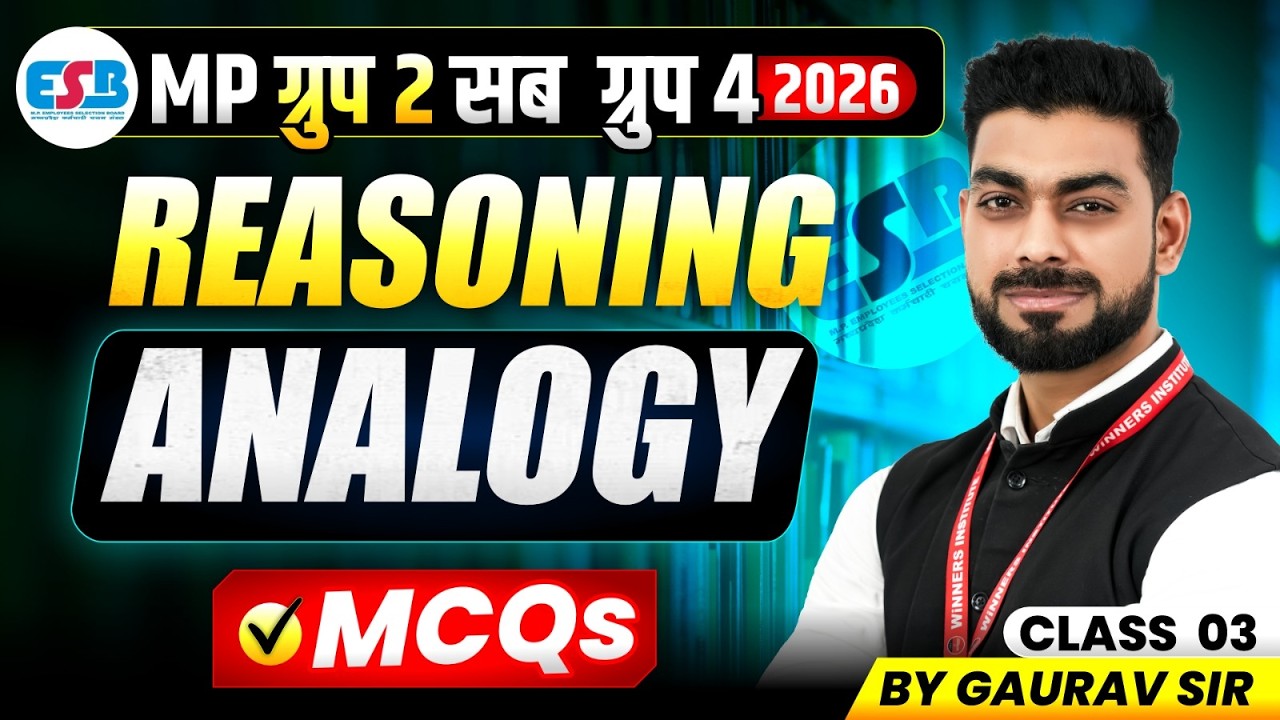 MPESB Group 2 Subgroup 4 Vacancy 2026 | MP Patwari 2026 Reasoning | Analogy Class 03 | By Gaurav Sir