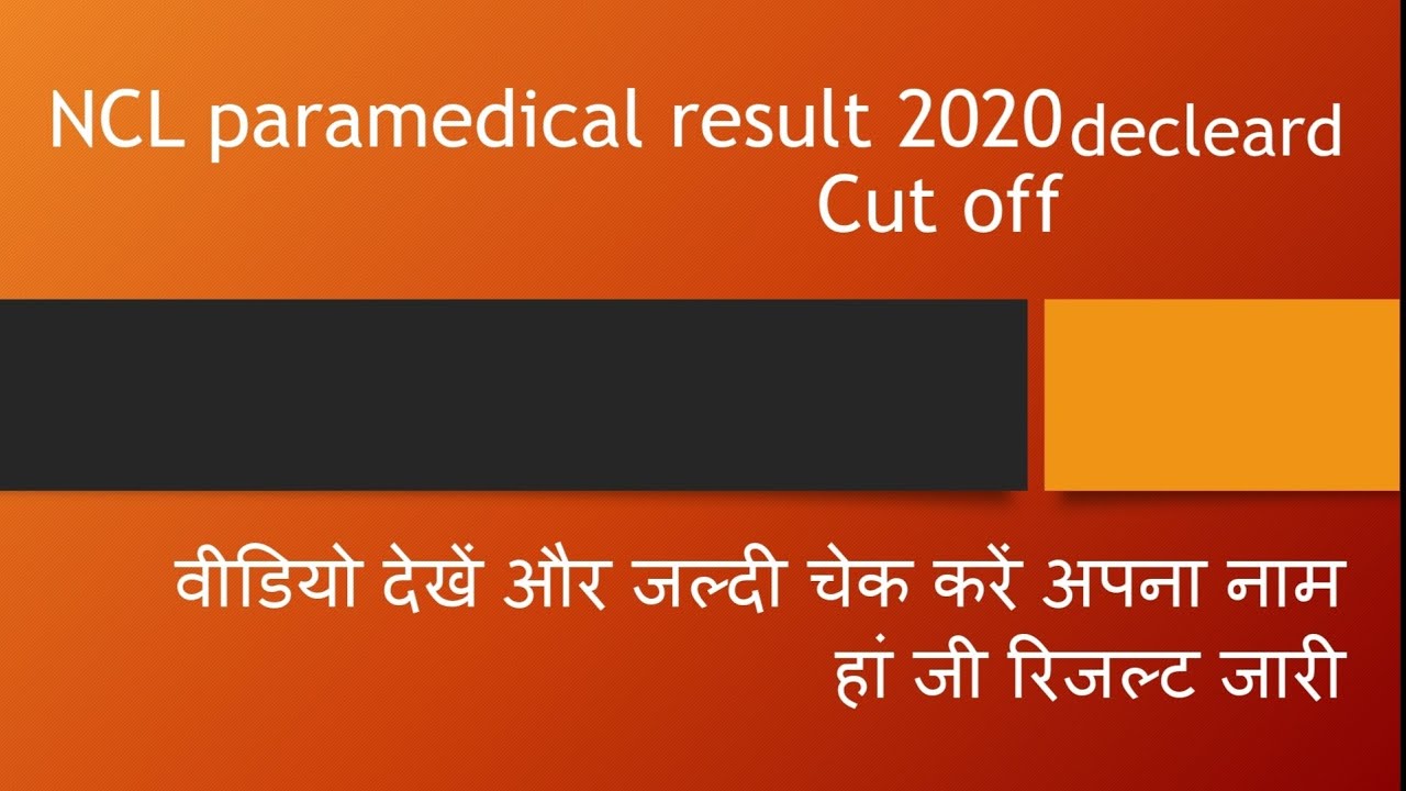 NCL paramedical result 2020। NCL result declared । NCL staff nurse result। cut off