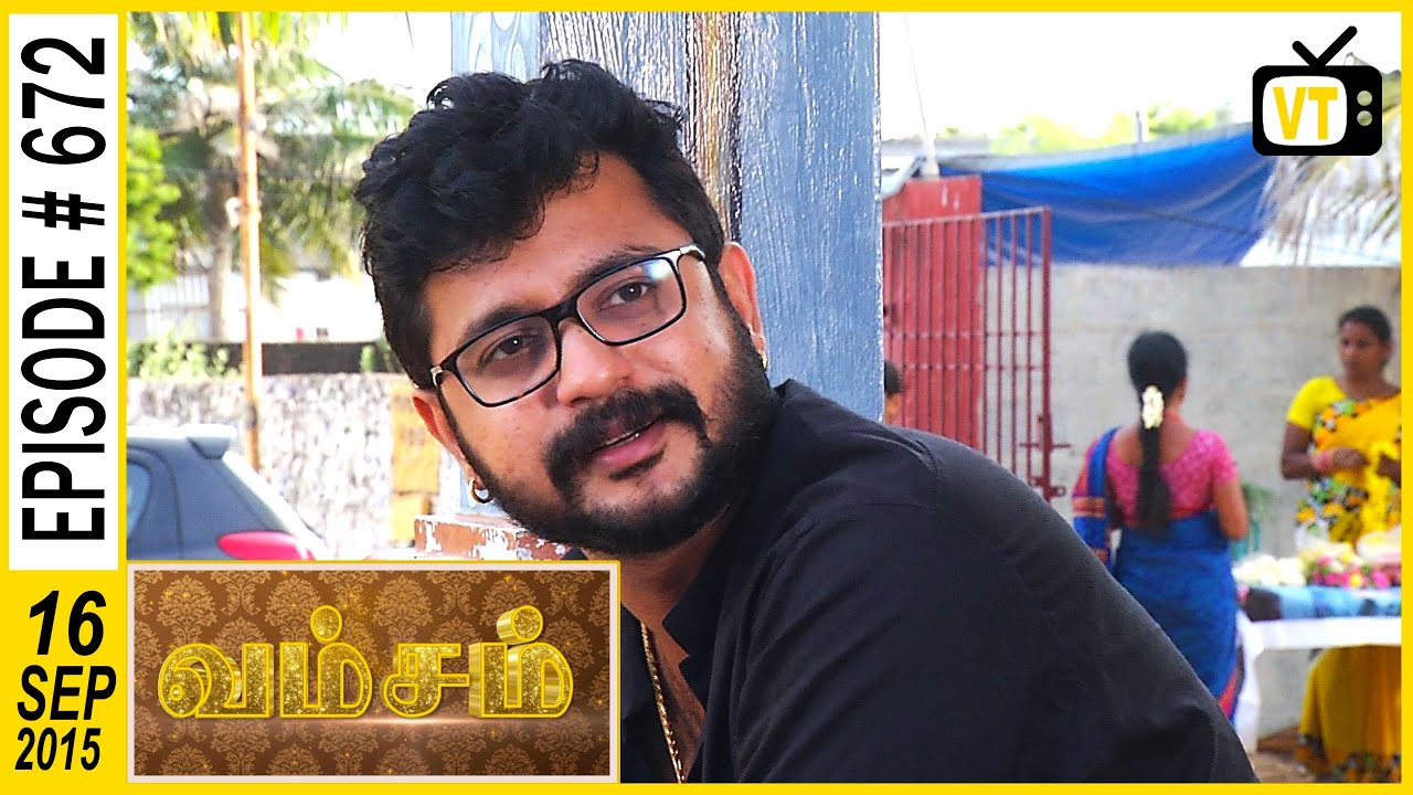 Vamsam - Tamil Serial | Episode 672 | 16/09/2015