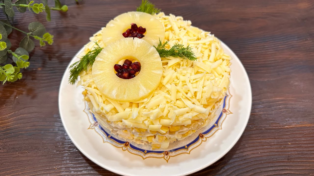 Çox Ləzzətli Ananas Salatının Hazırlanması