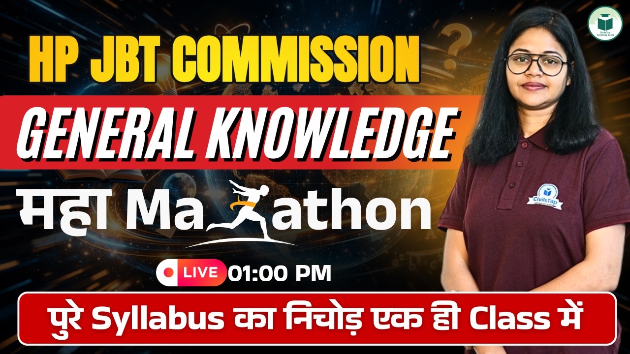 HP JBT 2026 General Knowledge Maha Marathon🔥| Complete GK Revision By Savita Mam
