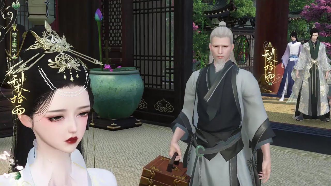 紈绔是我夫君 第173集 失魂落魄 