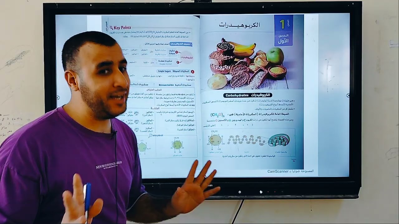 المحاضرة الأولي من كورس التأسيس مستر عبدالرحمن نجيب #اكسبلور 