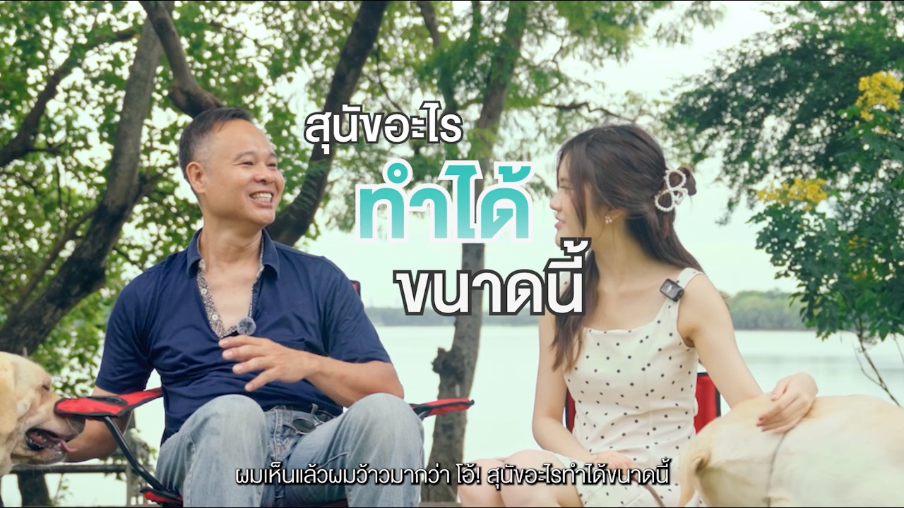 [Full] Geneus Pet : GREENCORNER LABRADOR Thailand 