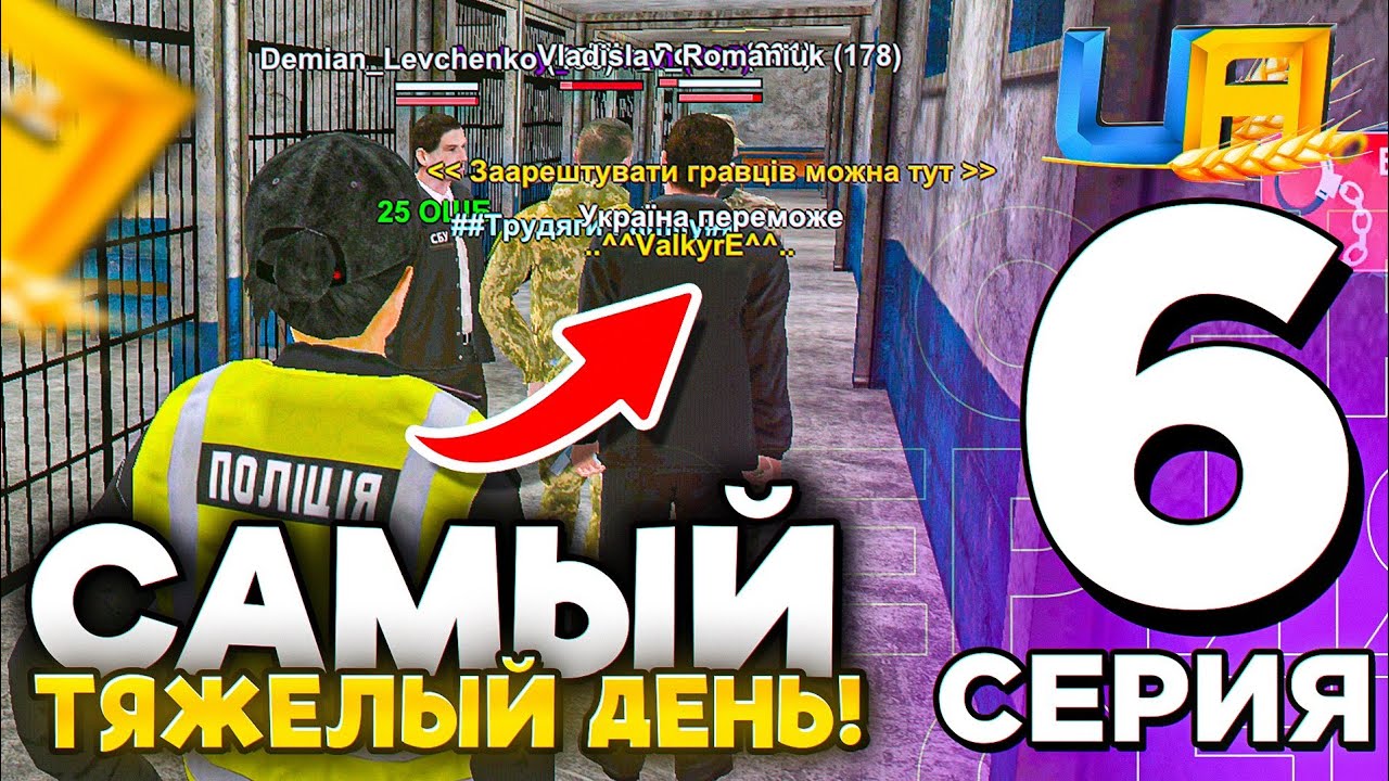 Я ПОПАЛА В ЖЕСТКУЮ ПЕРЕСТРЕЛКУ… ПОЛНЫЙ БЕСПРЕДЕЛ | UA ONLINE
