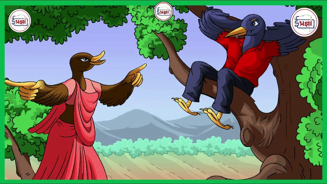 PRAGNA ABHIGAM | STD 2 | GUJARATI | AEKAM 9| SAMUHAKARY| Alsu kagdo | આળસુ કાગડો