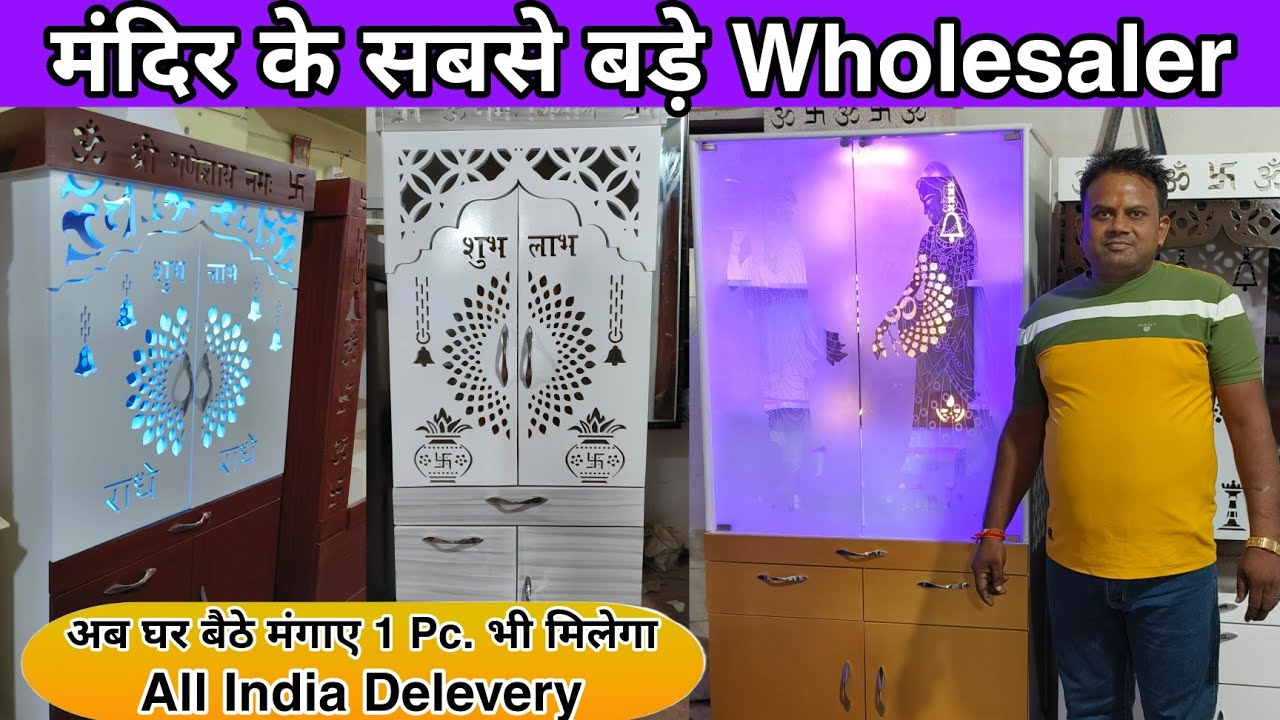 Modern Wooden Mandir Wholesaler | Furniture Market Shahberi Noida Extension #woodentemple #shaberi