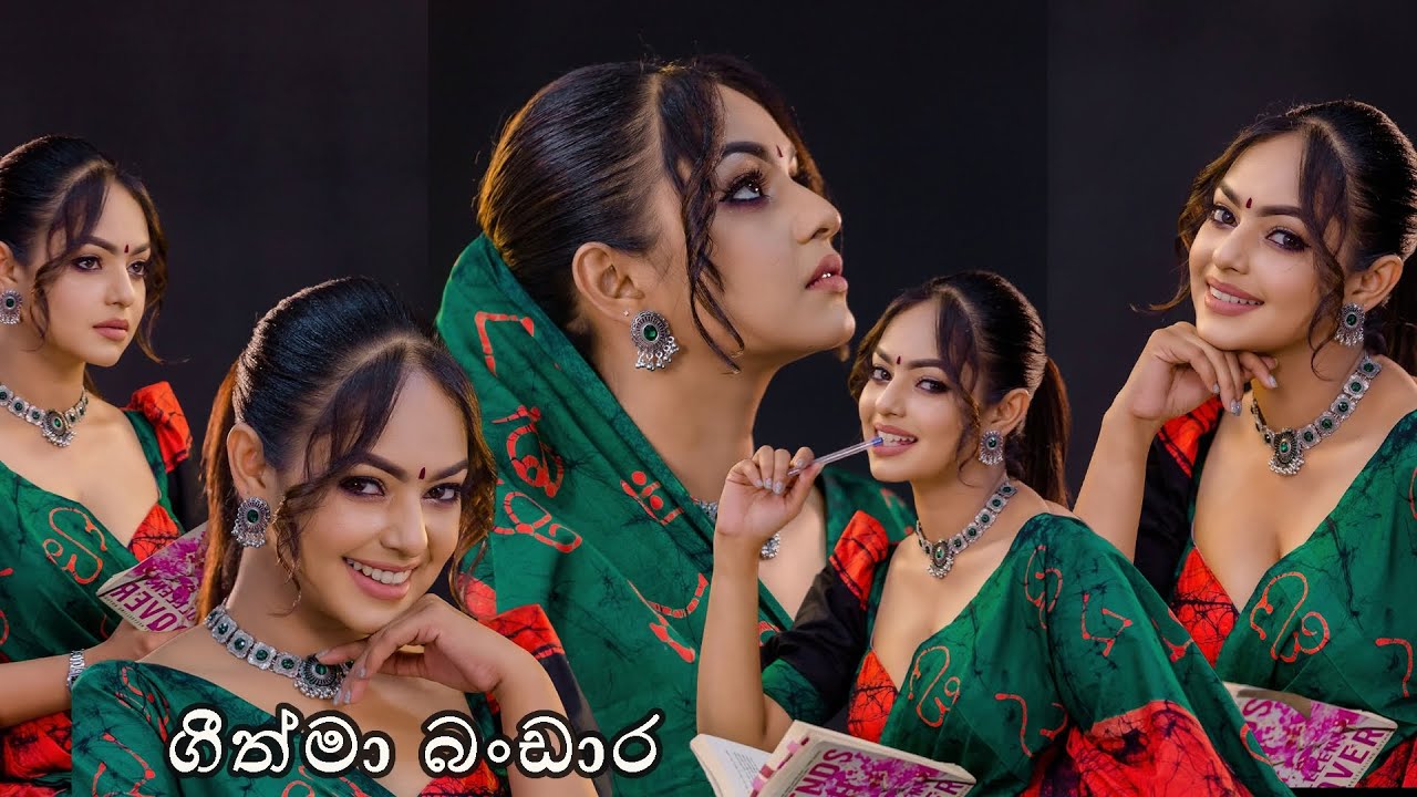 ගීත්මා ගේ trip එක 😄