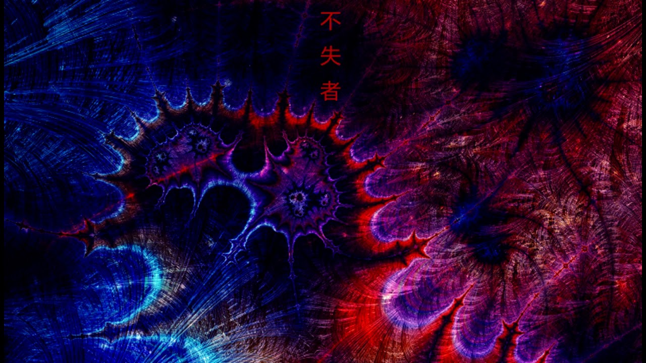 Fushitsusha -  不失者 Live Reissue (Full Album) CD2