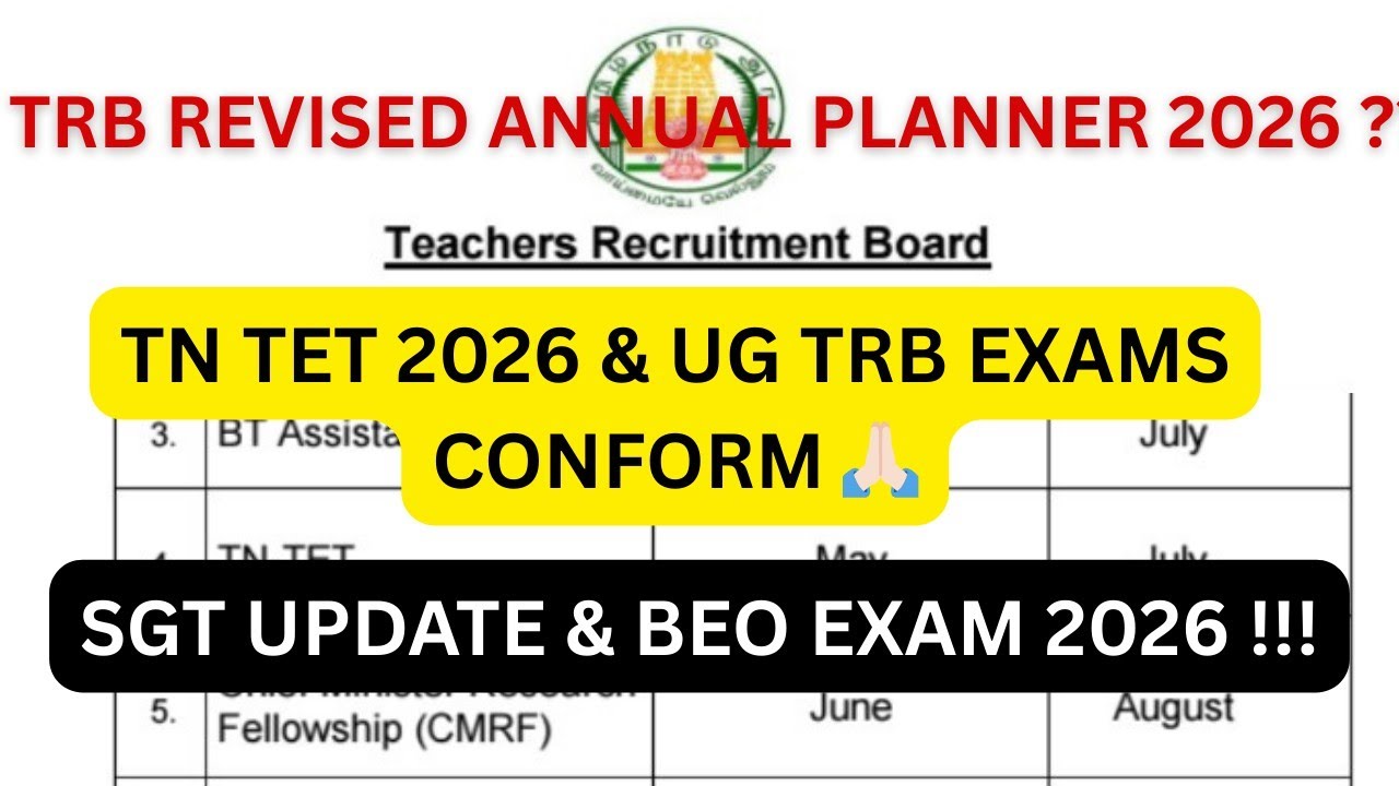 TRB EXAMS 2026 || COMMON TN TET & UGTRB || SGT & BEO NOTIFICATION ???