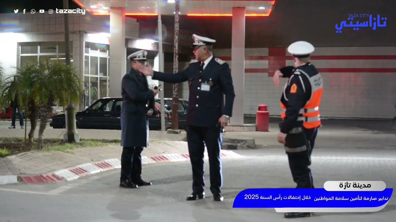 تدابير صارمة لتأمين سلامة المواطنين خلال إحتفالات رأس السنة 2025 بمدينة تازة