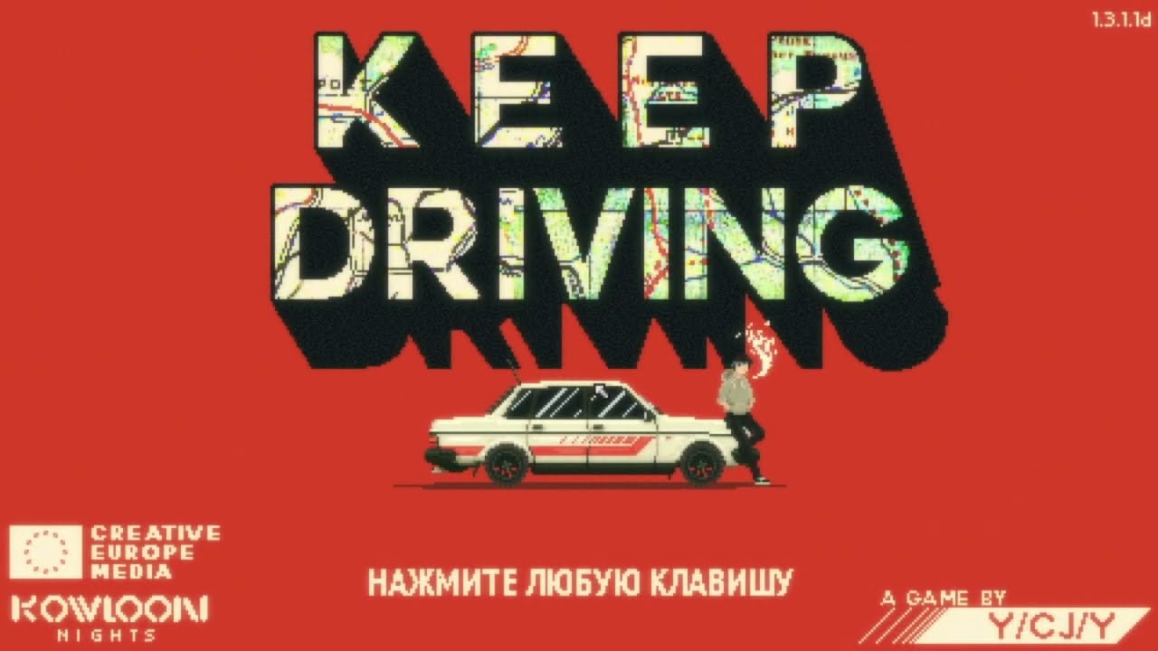 Keep Driving (6) Привезли девочку домой и отправились по делам