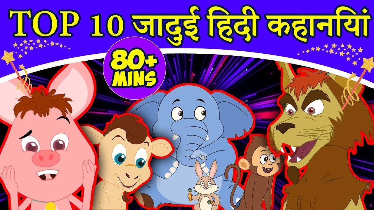 Top 10 Jadui Hindi Kahaniya | New Released Hindi Kahaniya | Hindi Fairy Tales | Jadui Kahaniya