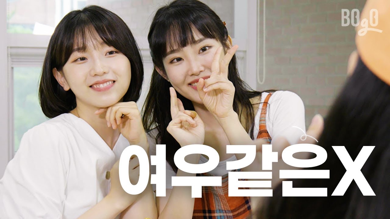 친구 사이에서 소외감 들 때