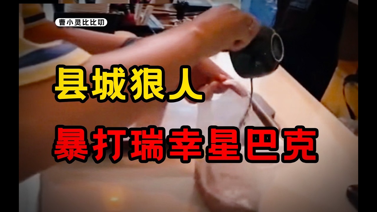 縣城版徐江？什麼檔次和我開一樣的咖啡店？！