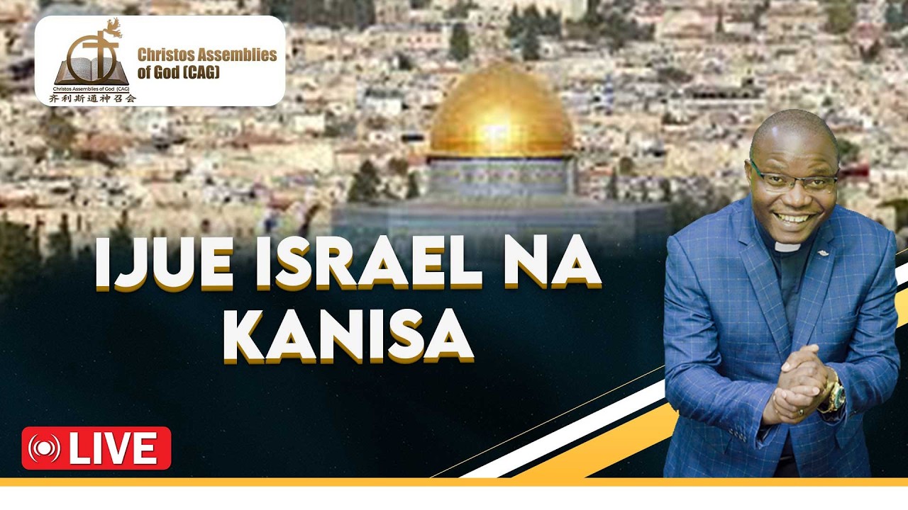 IJUE ISRAEL NA KANISA