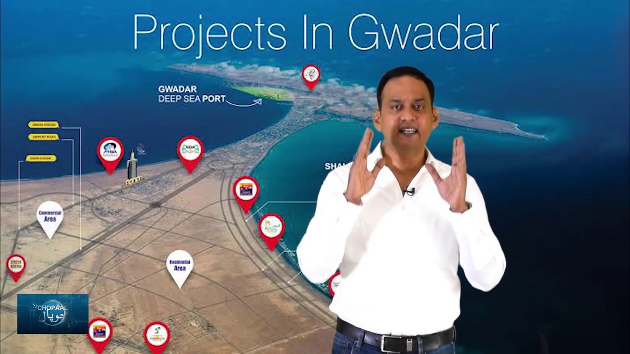 Gwadar is a regional Trade Hub  | Gwadar projects | CPEC | Balochistan uplift |  Chopaal .