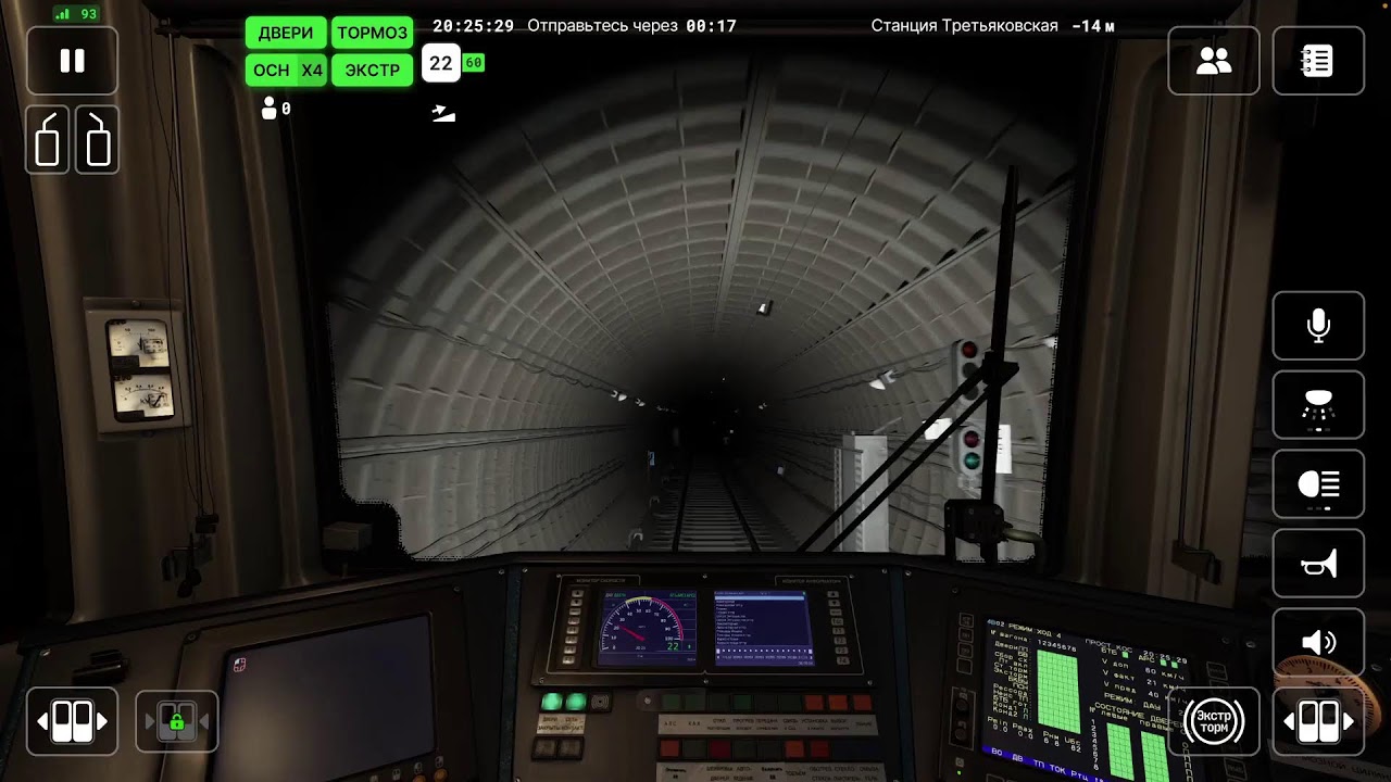 Subtransit Drive Online