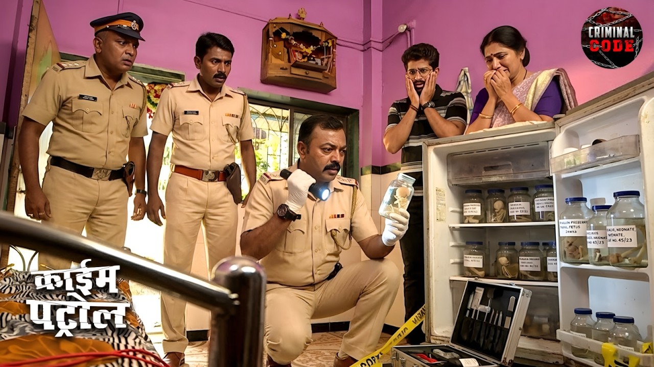 फ्रिज में पाया गया खौ़फनाक राज़ देख कर पुलिस भी हुआ हैरान | Crime Patrol 2026 | True Crime