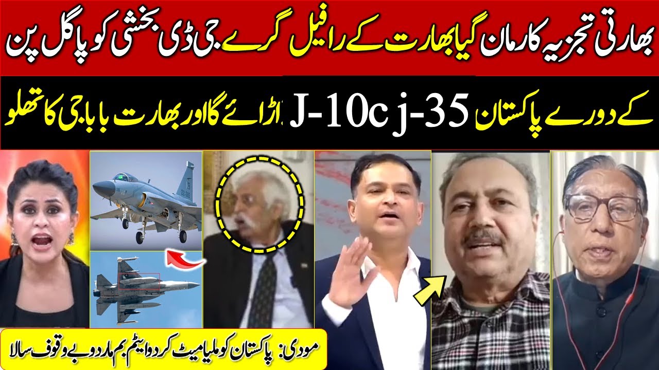 pakistan buying j35 and j 10c indian media reaction || gd bakshi on fighter jet