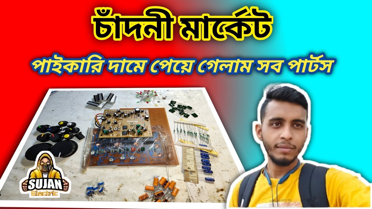 Chandni market kolkata || 💥Electronic components I bought Capacitor,Resistor,PF and LED Chef price .