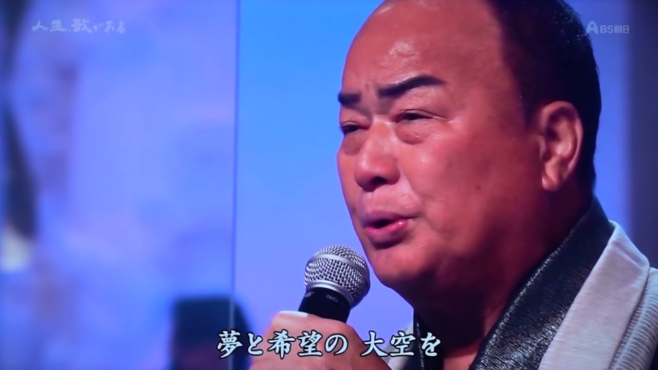 細川たかし　島津亜矢　大器晩成