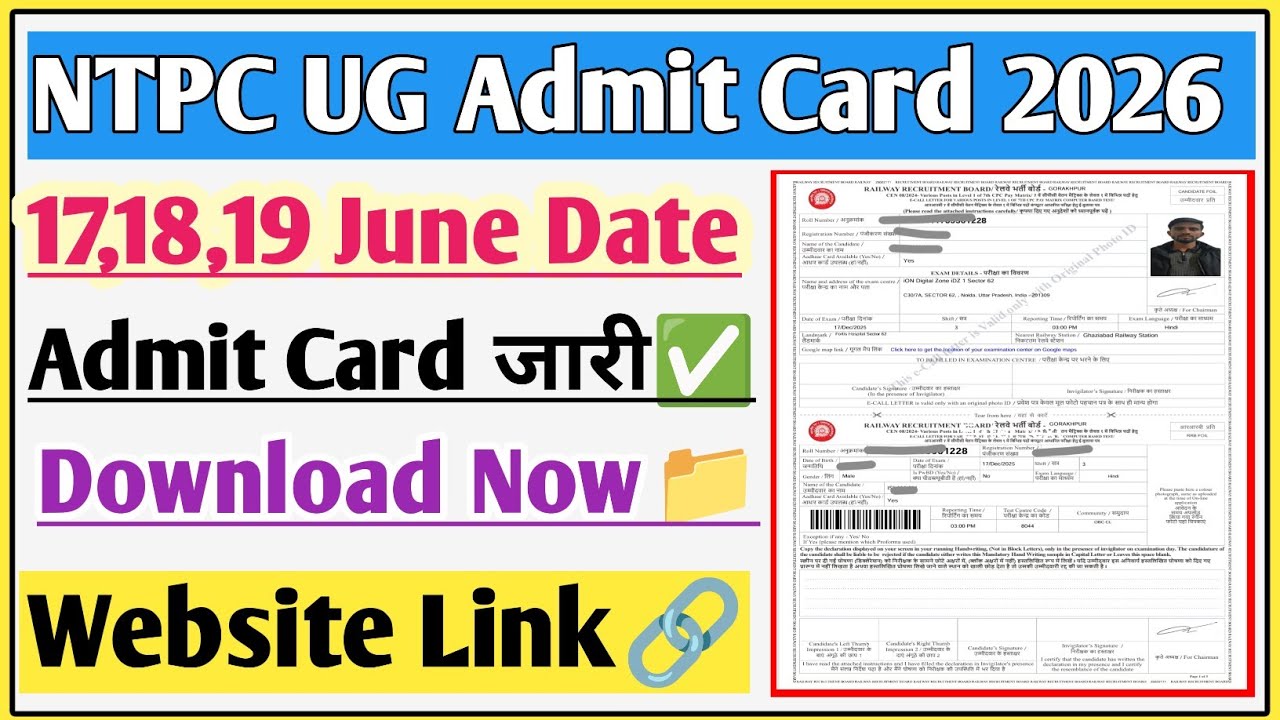 RRB NTPC UG admit card 2026 | NTPC UG admit card 2026 | RRB NTPC UG admit card download 2026
