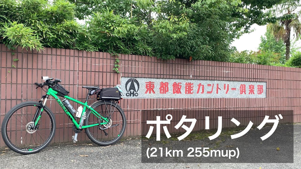 15min / ツーリングマウンテンバイクで飯能ポタリングです | Cycling Vlog
