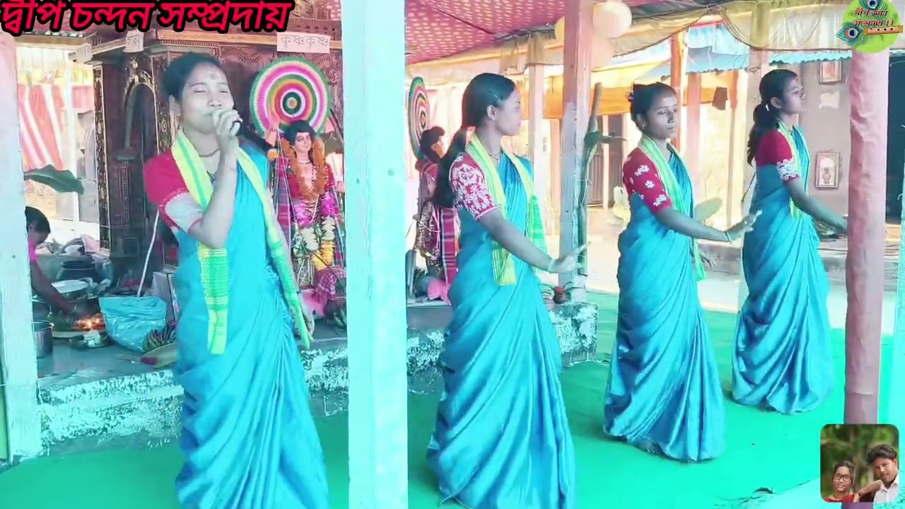 হিন্দি গানের সুরে l মধুর হরিনাম শুনুন l আসরে দ্বীপ চন্দন সম্প্রদায় l#please_subscribe_my_channel 