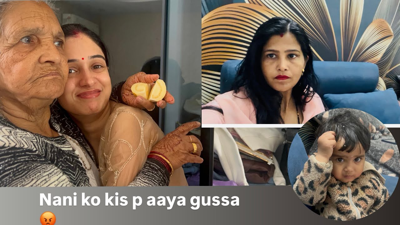 नई बहू को क्या हुआ जो नानी को आया ग़ुस्सा￼ 😡 ￼ हेजू के कारनामे 🥰