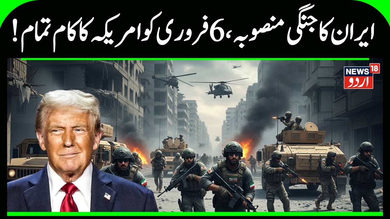 U.S. & Iran War Talks Begin | Trump’s Team Meets Iranian Diplomats in Turkey | N18G | War Breaking