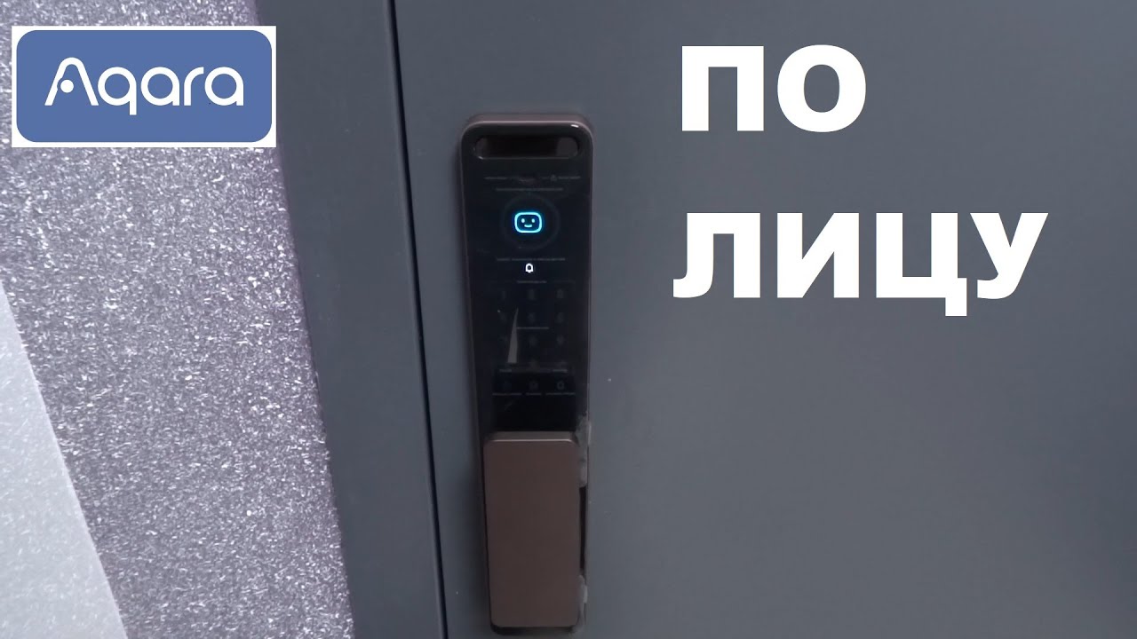 Aqara D200i Умный дверной замок с открытием по лицу Aqara Smart Lock ML-D01D обзор, распаковка
