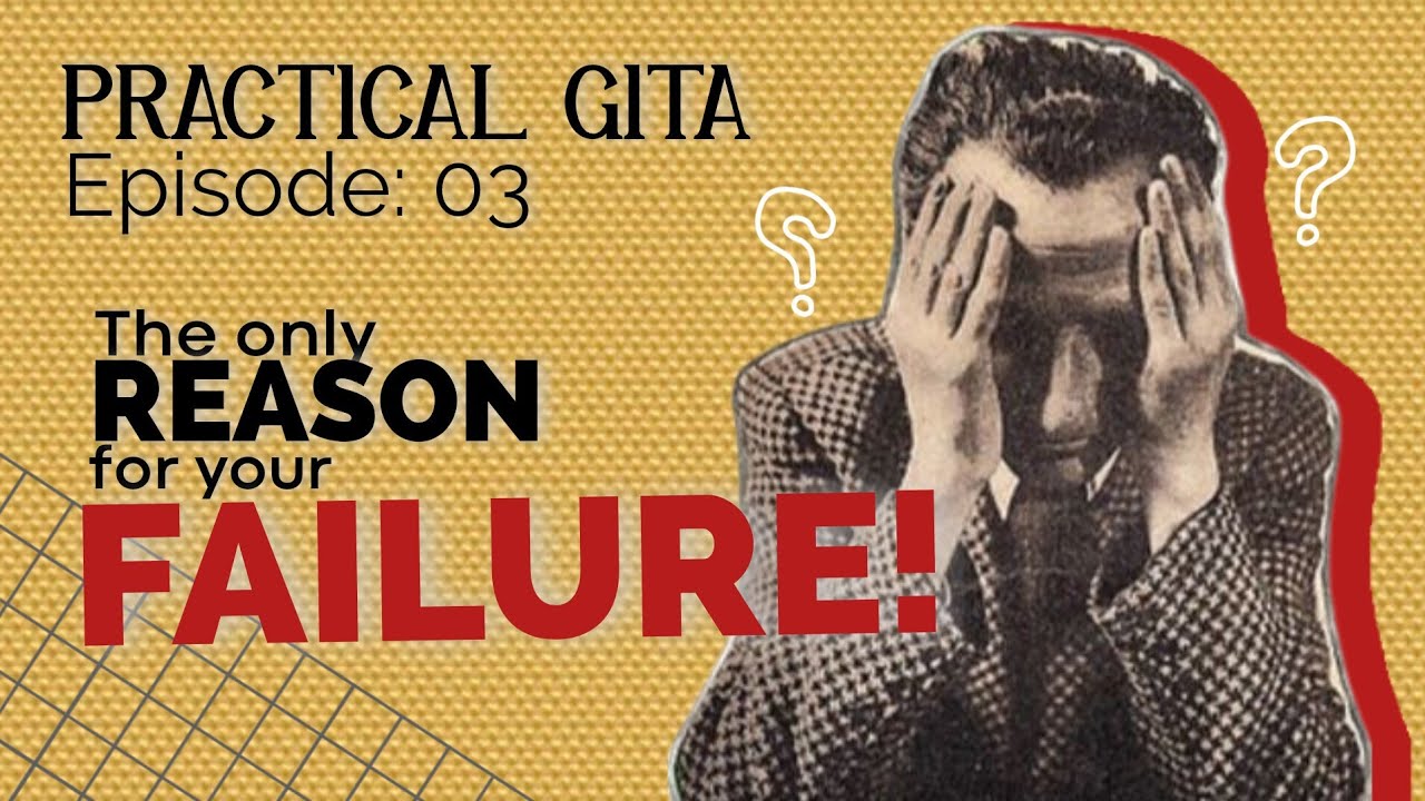 Practical Gita | Episode: 03 | The Bright Locus