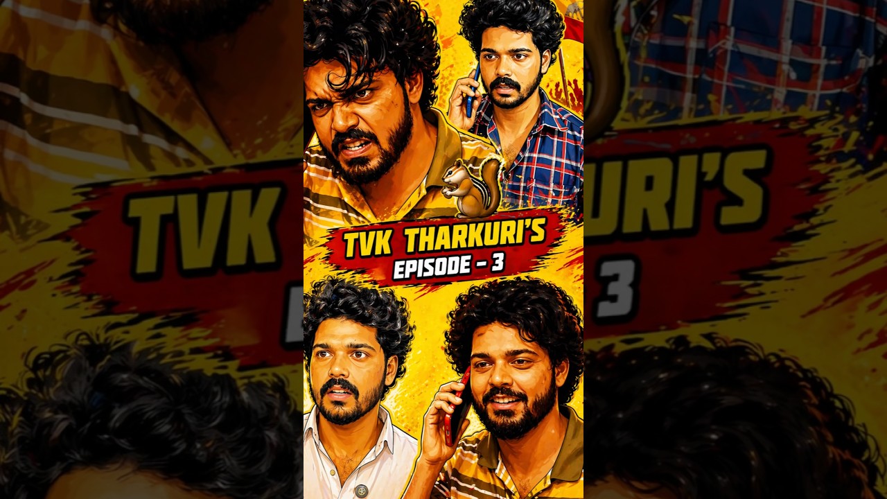 TVK Tharukri&rsquo;s Epi-3 #tamilnadu #tvk #dmk #funny #troll #feedshorts #feed #vijay #ajith #admk #jokes