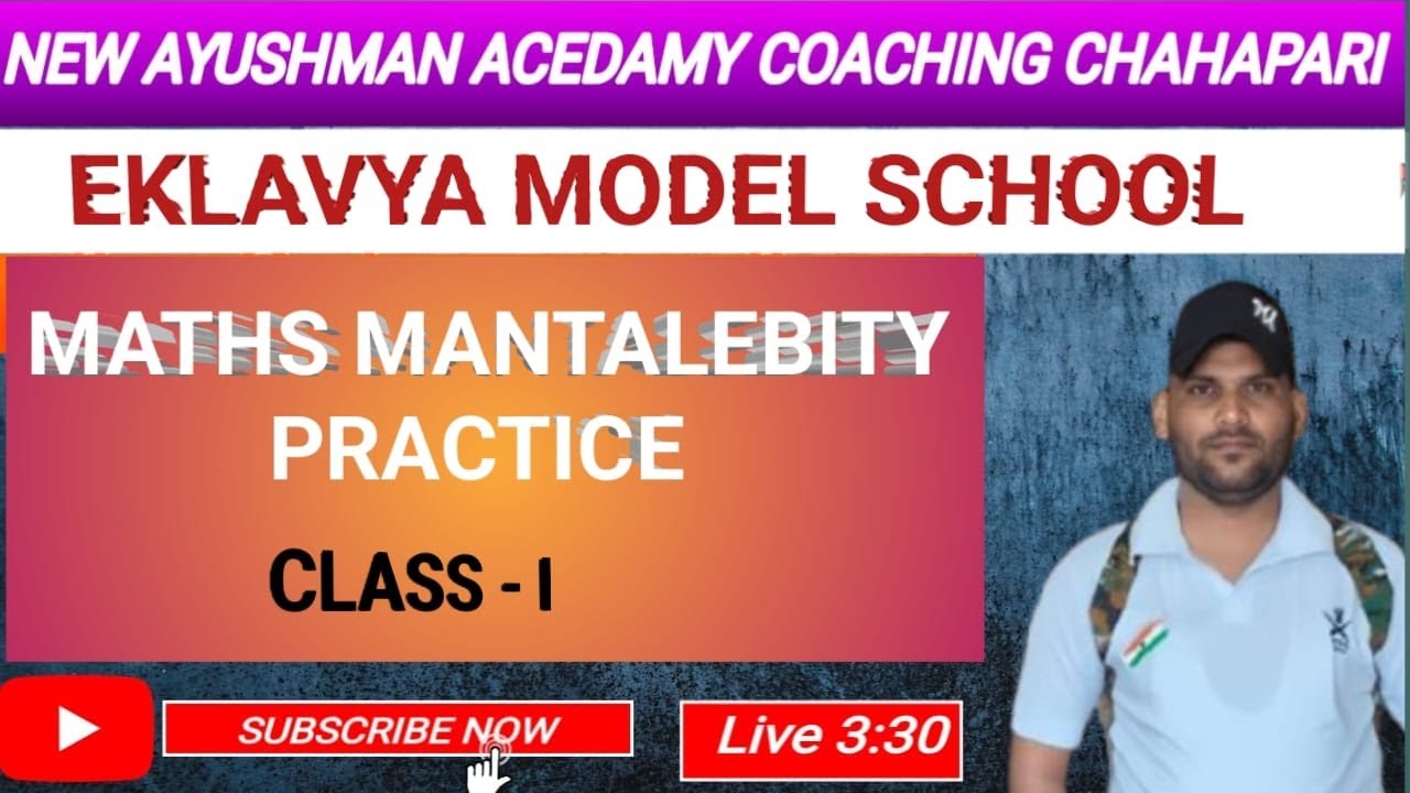 EKLAVYA SCHOOL MATHAS MENTAL ABILITY