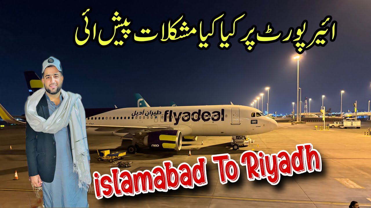 By By Pakistan ✈️ 