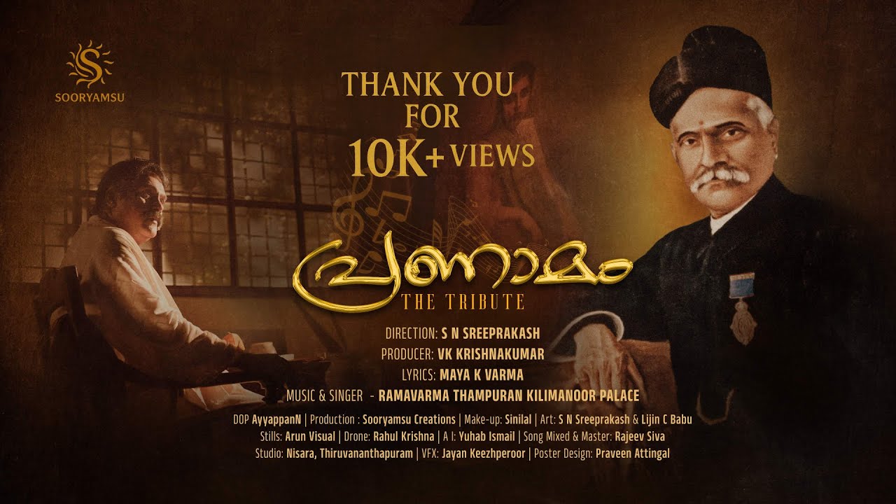 PRANAMAM – A Musical Tribute to the Legendary Artist Raja Ravi Varma