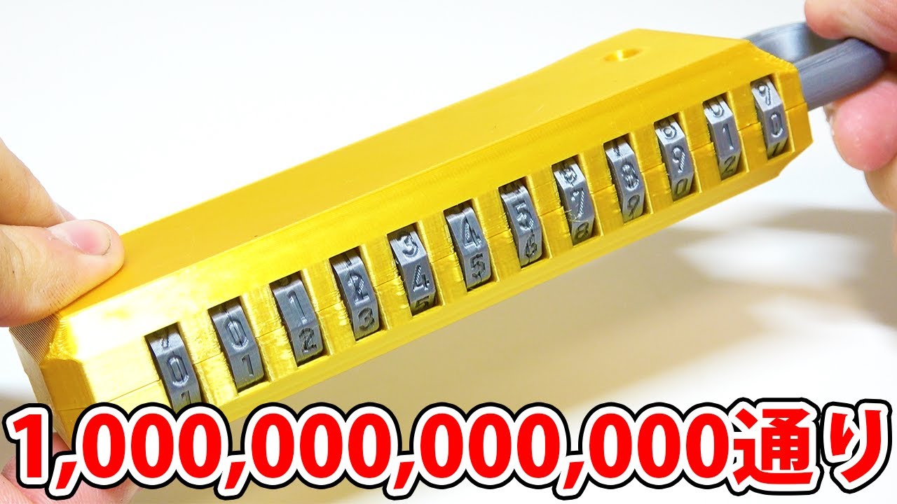 Я сделал 1000000000000 необратимых замков