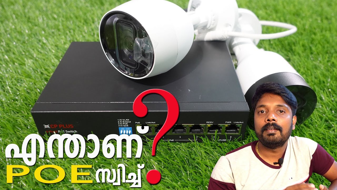 What is POE switch ? IP camera installation method |മലയാളത്തിൽ  | Nexa System