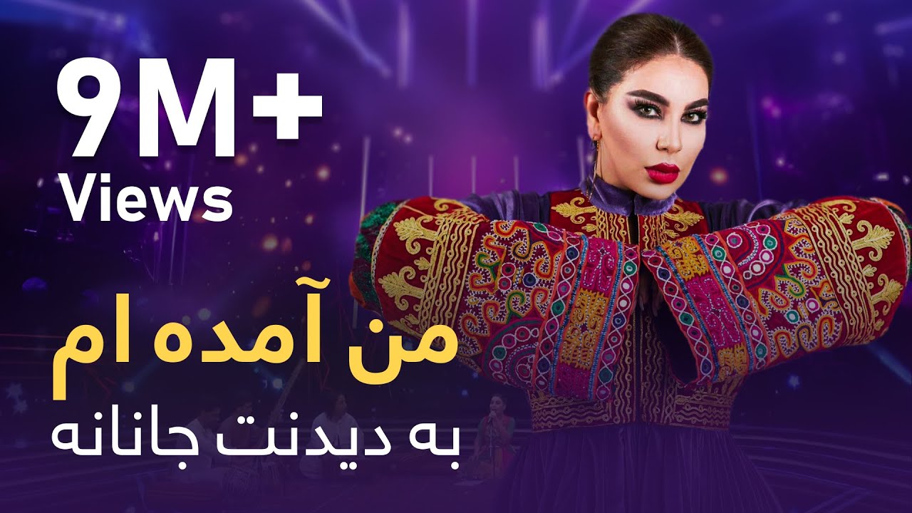 قسیم بی آریانا - اجرای آهنگ 