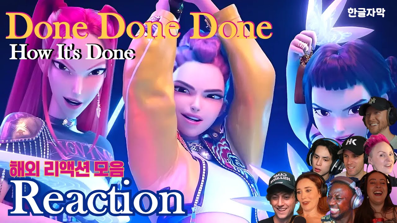 역대급 리액션 케데헌 ‘How It’s Done’ 해외 리액션｜힙합부터 발라드·R&B까지 완벽 소화! 