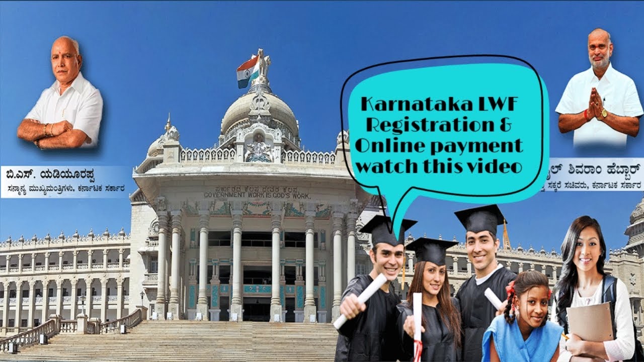 How to do Registration LWF & Online Payment Labour Welfare Fund || Karnataka ||