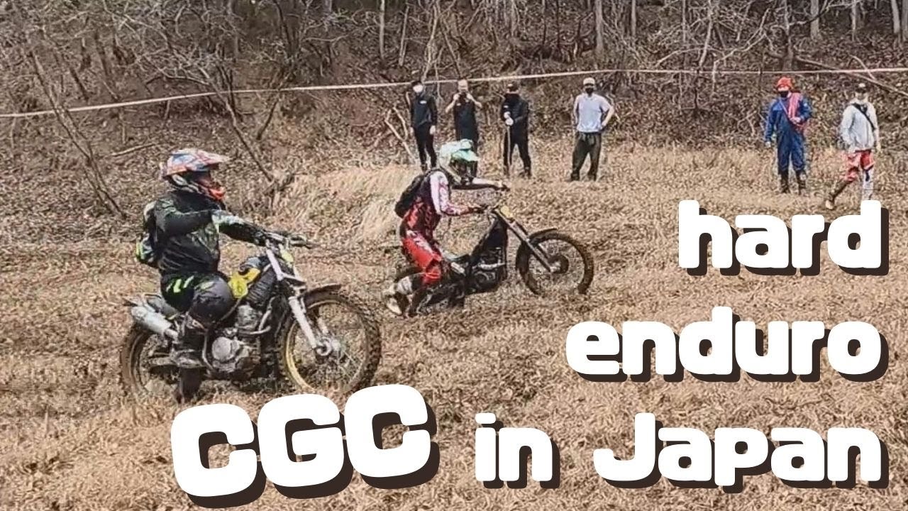 沼を押すトライアル国際Ａ級　2022ＣＧＣハードエンデューロ奈良トラ
