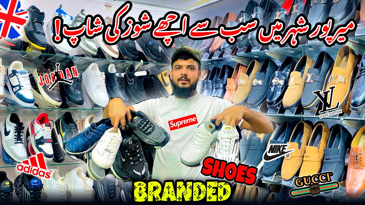 Best Shoes Shop in Mirpur City/Mirpur Shoes Shop/Mini London Mirpur/Mirpur Azad Kashmir/🥰