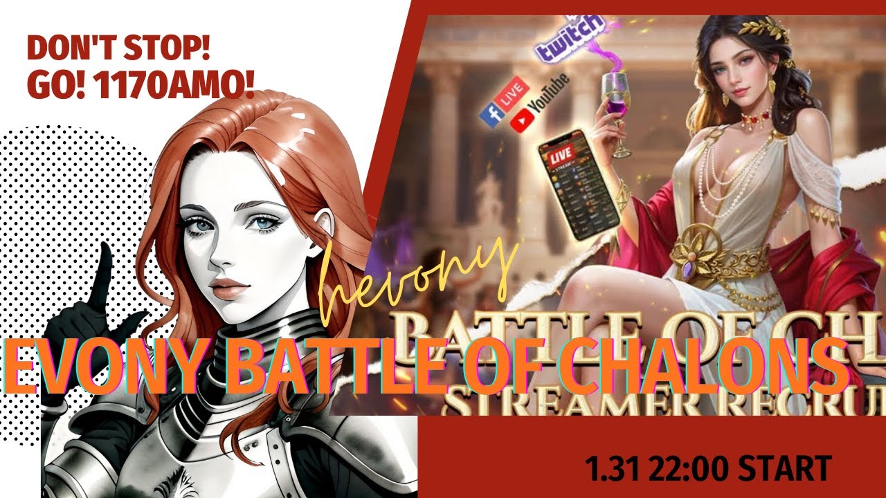 Evony Battle of Chalons - 1170 Alliance Name：AMO　2026/1/31