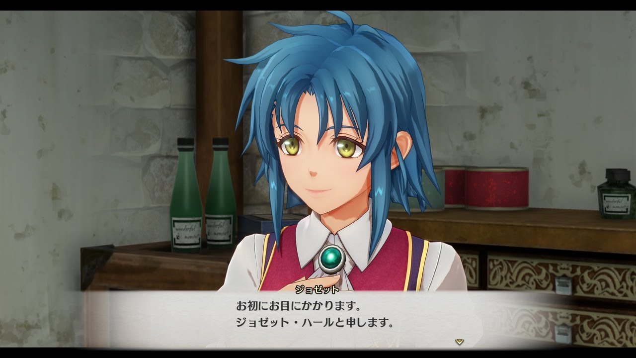 【空の軌跡 the 1st】体験版 プレイ #5