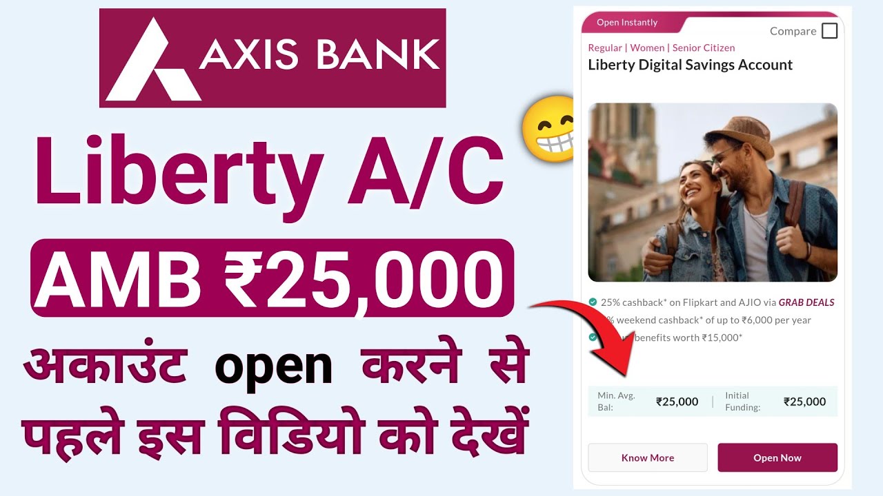 Axis Bank Liberty Degital Savings Account | Average Monthly Balance ( AMB ) ₹25,000 