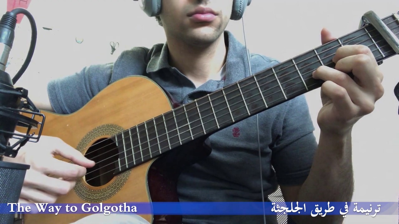 The Way to Golgotha Hymn | موسيقي ترنيمة في طريق الجلجثة