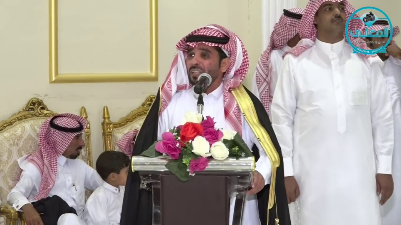قصيده الشاعر جميل مساعد بحفل ابناء الشيخ حيي ابن شقرون  رحمه الله